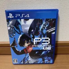 PS4 ペルソナ3リロード 通常版