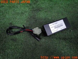 3UPJ=94610549]MAZDA ロードスター RS(NCEC NC1)純正オプション カーナビ 付属品 RE-HZM01 ステアリングリモコン アダプター？ 中古