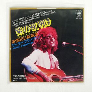 PETER FRAMPTON/DO YOU FEEL LIKE WE DO/A&M CM2024 7 □