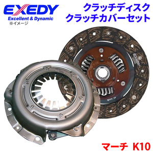 マーチ K10 ニッサン クラッチカバー クラッチディスク NSD029U NSC507-1 エクセディ EXEDY 取寄品