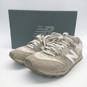 ◇ NEW BALANCE ニューバランス ブランドロゴ　紐調節　軽量 スニーカー サイズ23.5 ベージュ系 レディース E