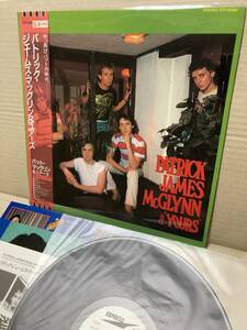 PROMO！美盤LP！パット・マッグリン Patrick James McGlynn & Yours Toshiba ETP-90160 見本盤 PAT BAY CITY ROLLERS SAMPLE 1982 JAPAN NM