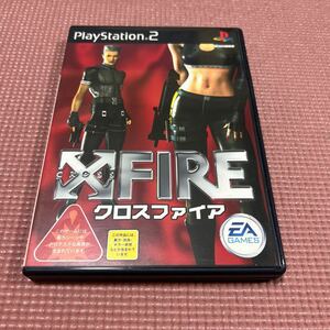 【PS2】 X FIRE ～クロスファイア～　EA GAMES 古谷徹