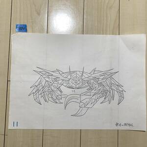 管104 聖闘士星矢 原画（下書き原画コピー) 蟹座の聖衣 当時物・貴重な品！！