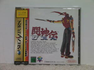 ■■ 即決!! SS 闘神伝URA（帯付き）Toushinden URA／セガサターン SEGA SATURN ■■