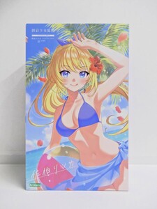 064Z632★【未使用品】コトブキヤ 創彩少女庭園 佐伯 リツカ [水着] 1/10スケール プラモデル