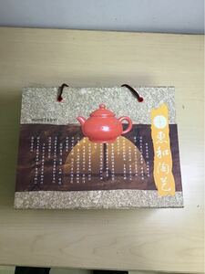 東和陶器　陶芸　中国　茶器