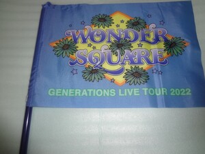 フラッグ　GENERATIONS LIVE TOUR 2022 WONDER SQUARE