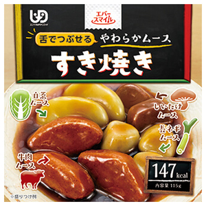 （3個セット）すき焼き 115g／エバースマイル 介護食 舌でつぶせるやわらかムース（大和製罐）