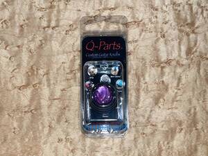 新品 Q-parts純正Purple Abalone Ringo Knob Pearl Blackキューパーツ リンゴ パープル アバロン シェル パウア貝 紫 ノブ パール ブラック