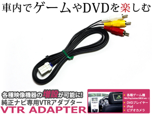 メール便送料無料 VTR MM112-A MM112-A 2012年モデル