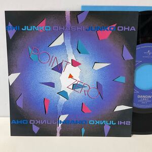 大橋純子 / DANCIN’ / SENSUAL NIGHT / 7inch レコード / EP / UPKY-9015 / JUNKO OHASHI POINT ZERO / BOOGIE CITY POP