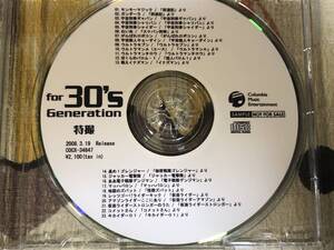 ★非売品CD for 30