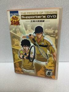 即決！ DVD セル版 ミュージカル『テニスの王子様』 Supporter