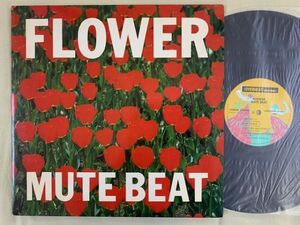 ミュート・ビート MUTE BEAT / FLOWER 国産DUB 小玉和文 松永孝義 朝本浩文 和モノ C28Y0258