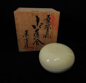 初だし品 薩摩焼　香合　丸香合　共箱　茶道具　香道具　★広島発送★（岡山発送品同梱不可）