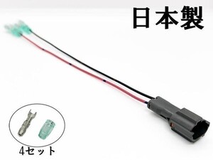 YO-834-1 【2887 三菱ふそう フロント スモール 電源 取り出し ハーネス 1個】 ◇サービスカプラーから取得◇ 17 スーパーグレート