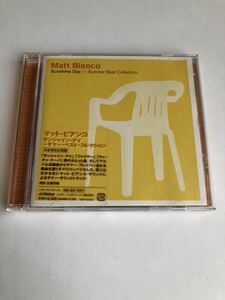 【帯無し　美品】Matt Bianco マット・ビアンコ Sunshine Day～Summer Best Collection ベスト盤【送料スマートレター210円】激レア