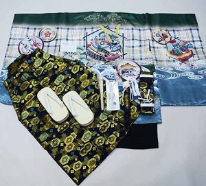 七五三 五歳 男児 羽織袴フルセット 着物 豪華絢爛 金刺繍 綸子地 緑×グレー系 兜 袴変更可能 祝着 新品（株）安田屋 NO37123