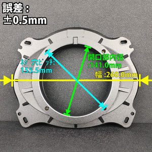 一部トヨタ レクサス用アルミバッフル 001 パイオニア カロッツェリア インナーバッフル UD-K628 UD-K528 互換性有 スピーカー交換 取付け