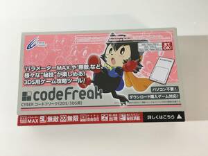 【美品】 CYBER コードフリーク (2DS／3DS用) サイバーガジェット 動作未確認