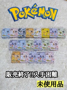 ポケモン テプラ テープカートリッジ TEPRA 販売終了 入手困難 テプラテープ　ポケモンシリーズ 【未使用】