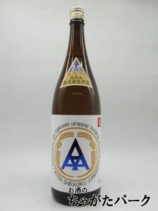 白菊酒造 大典白菊 トリプルＡ 純米無濾過生原酒 1800ml ■要冷蔵