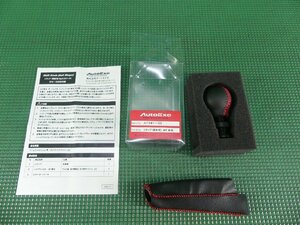 AutoExe オートエクゼ シフトノブ A1341-03 MT サイドブレーキカバー レザー 赤ステッチ MAZDA2 DJLFS デミオ DJ5FS 35912 Y244