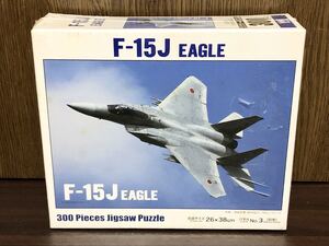 フィルム未開封 F15 J EAGLE 航空自衛隊 戦闘機 イーグル マクドネル ダグラス ボーイング ジグソーパズル パズル JIGSAW PUZZLE 300ピース