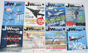 ★Jwings★８冊セット★イカロス★No２５★お得なセット