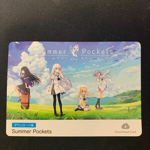 SummerPockets シリアルコード