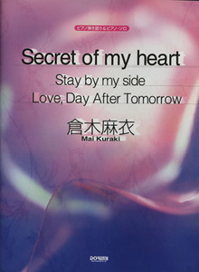 Secret of my heart/倉/ドレミ楽譜編集部編(著者)