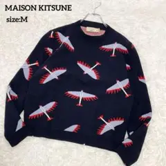 【美品✨カシミヤ混】MAISON KITSUNE 総柄ウールニット ネイビーM