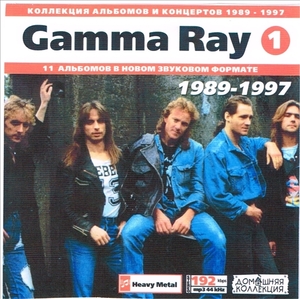 GAMMA RAY CD1+CD2 大全集 MP3CD 2P⊿