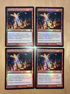 JOU 大歓楽の幻霊　英FOIL4枚セット　MTG