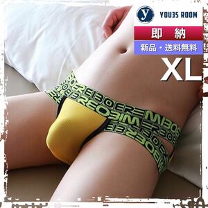 【新品・送料無料】メンズ セクシーストラップ ビキニ　XL スポーティ　ファッション男性下着 通気性良い 勝負下着