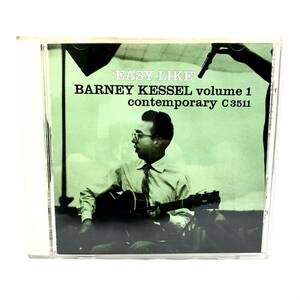 F10230 CD BARNEY KESSEL Vol.1 :EASY LIKE 発売元:ビクター音楽産業株式会社 イージー・ライク/バーニー・ケッセル テンダリー他