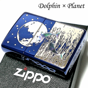 ZIPPO ライター DOLPHIN×PLANET ジッポ 天然シェル イオンブルー 地球 イルカ 青 可愛い メンズ おしゃれ 美しい レディース ギフト