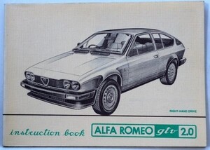 ALFA ROMEO GTV 2.0 OWNERS MANUAL 英語版