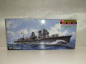 未使用品 ピットロード 1/700 日本海軍特型(吹雪型)駆逐艦 綾波1942 フルハル・ 狭霧デカール付 スカイウェーブシリーズ W102