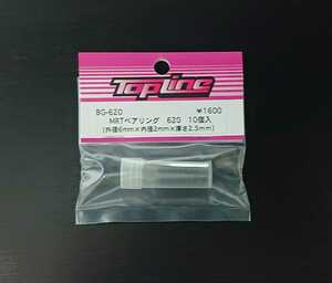 【BG-620】TOPLINE MRTベアリング 620（外径6mm×内径2mm×厚さ2.5mm）RC ラジコン トップライン