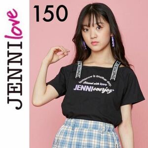 １回着新品同様☆JENNI love 肩あきＴシャツ 150 半袖Ｔシャツ 黒 ジェニィラブ シスタージェニィ ジェニー