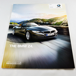 ★【カタログのみ】2015.04 BMW Z4 E89 #03