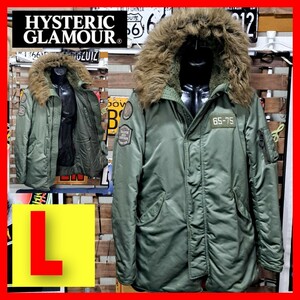 HYSTERIC GLAMOUR ヒステリックグラマー　プリマロフト　タイガーワッペン　N-3B フライトジャケット　L　カーキ　グリーン