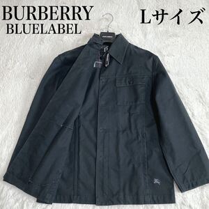 美品 バーバリーブルーレーベル カバーオール ジャケット チェック ブルゾン BURBERRY 