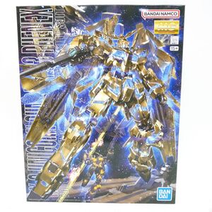 072s 【未組立】バンダイ MG 1/100 機動戦士ガンダムUC RX-0 ユニコーンガンダム3号機 フェネクス プラモデル　※内袋未開封