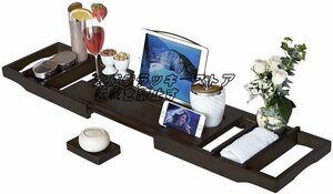 バスタブトレー 木製 バステーブル バスタブラックバスグッズ 伸縮式 浴室収納ラックお風呂用品 滑り止め ワイングラスホルダー z3000