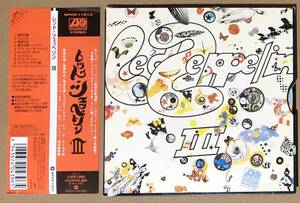 紙ジャケットCD●レッド・ツェッペリン　Led Zeppelin Ⅲ　帯付　国内盤