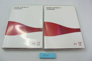 送料無料格安 ADOBE Acrobat 9 Standard Windows お得セット ライセンスキー 2枚 あり アクロバット PDF作成編集DTP B1245