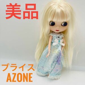 【美品】 ブライス アゾン AZONE 子供用 人形